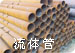 w䓹