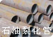 ʯѻ䓹